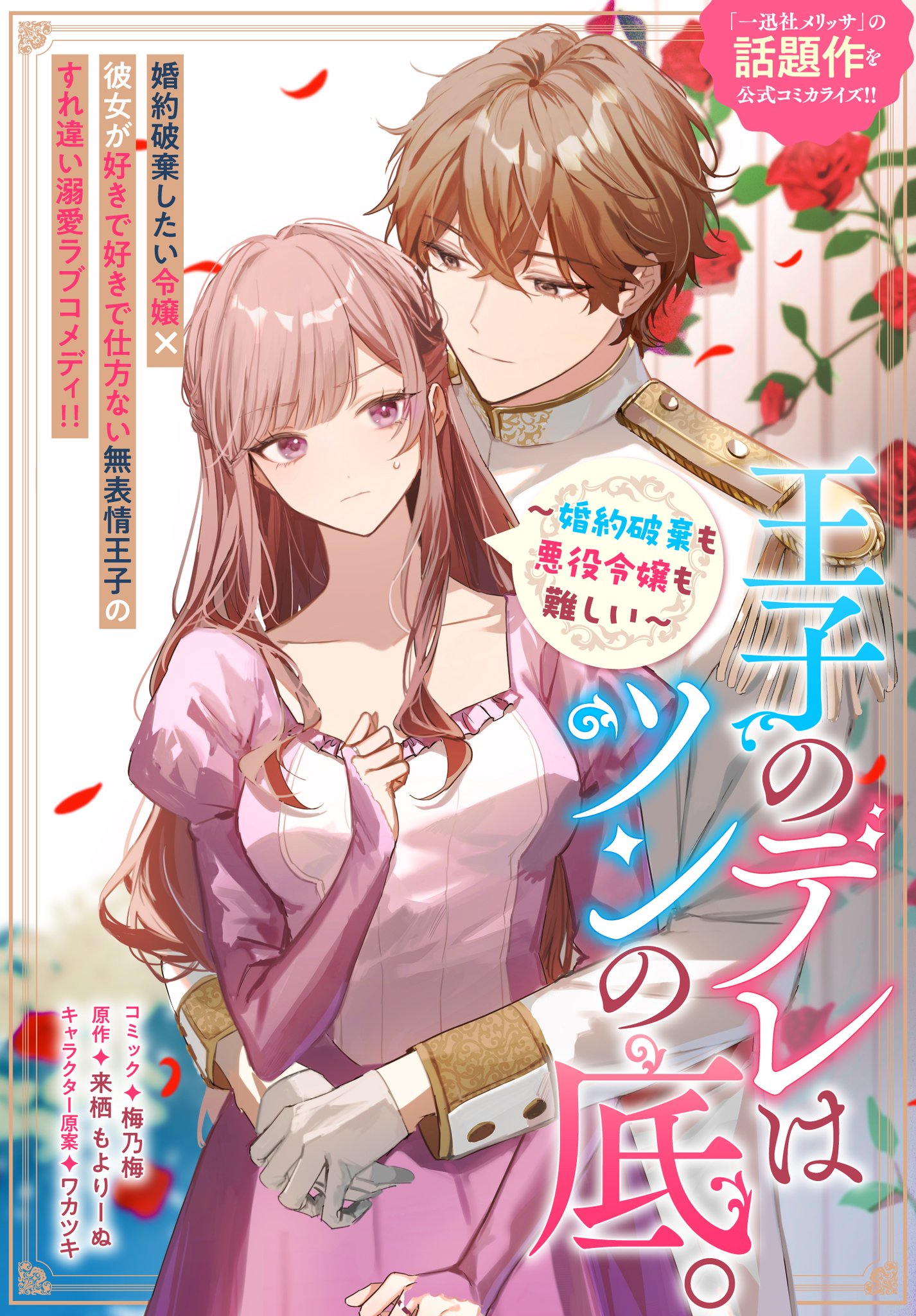 プロフ必読様専用