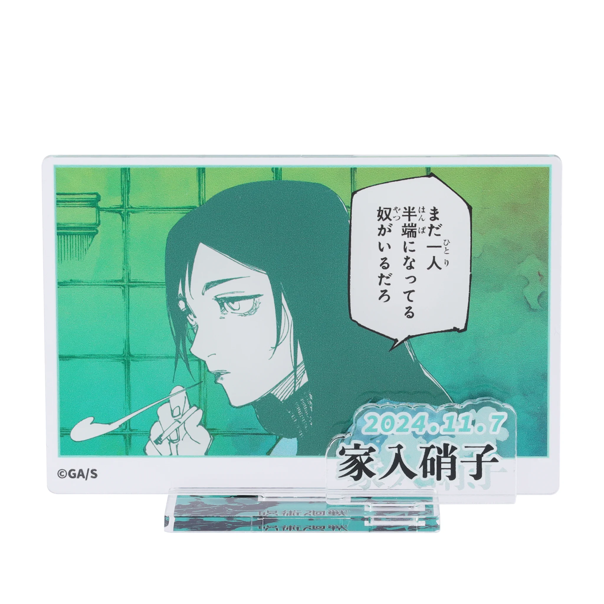 ジャンプショップ JUMP SHOP【公式】 on X: 
