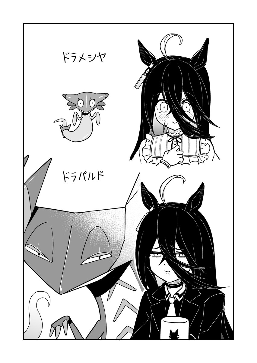 #あなたの評判良かった4選がみたい カフェ 