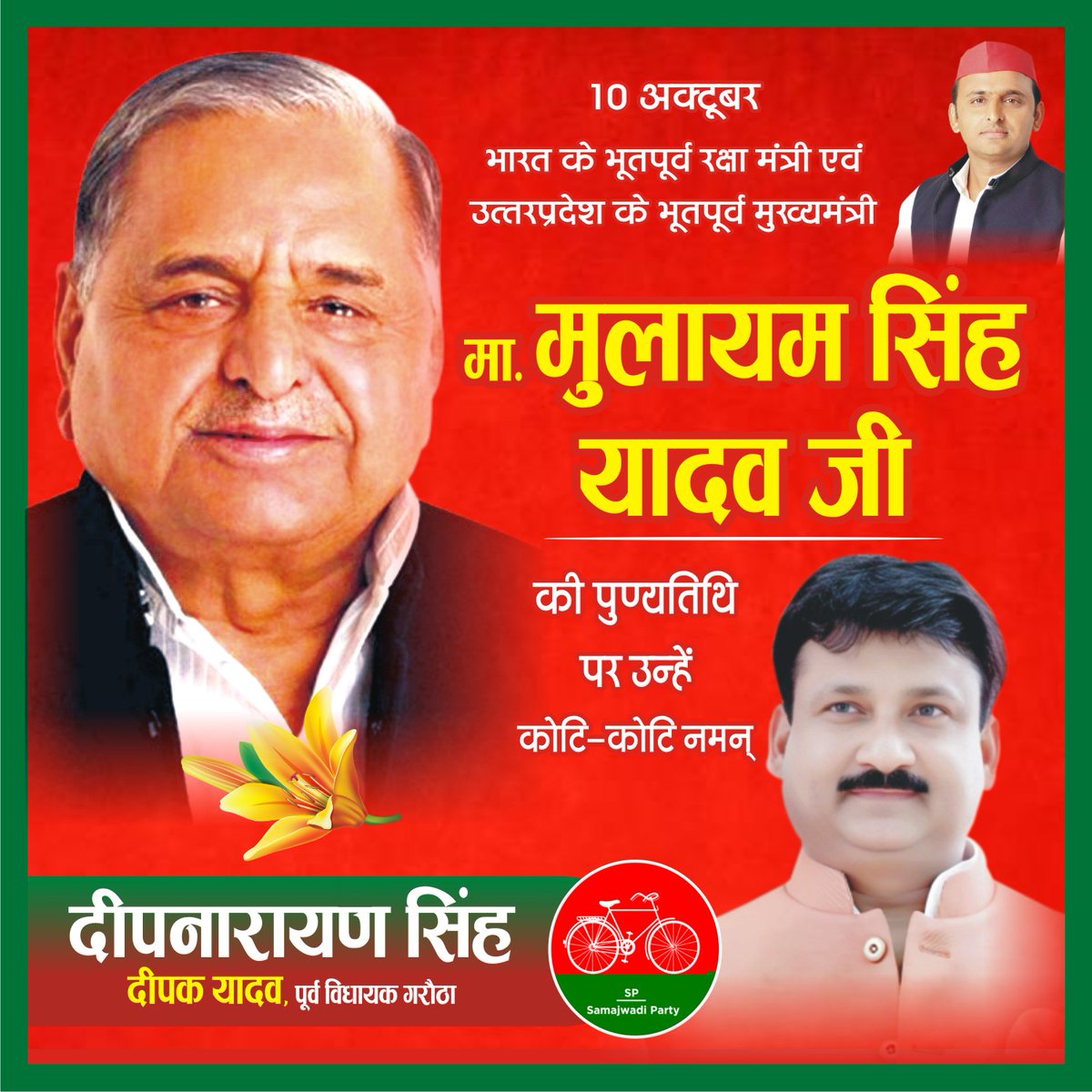 yadvendra1985's tweet photo. https://t.co/aOjwa8EulH
