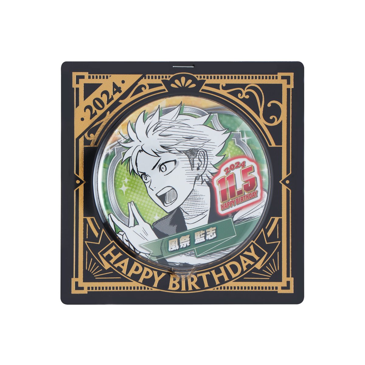 ☆JUMP SHOP原作新商品情報☆ 11/5(火)発売 『ウィッチウォッチ』風祭