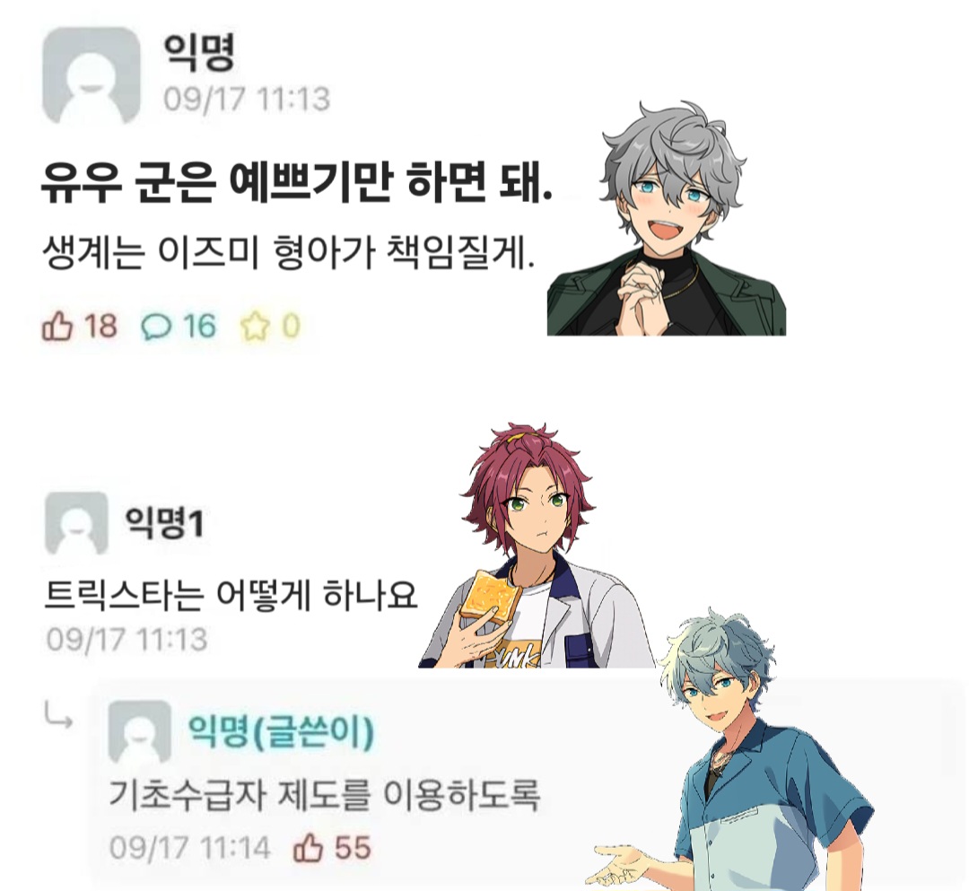 tempopo(テンポポ) (@tempopopo3) on Twitter photo 