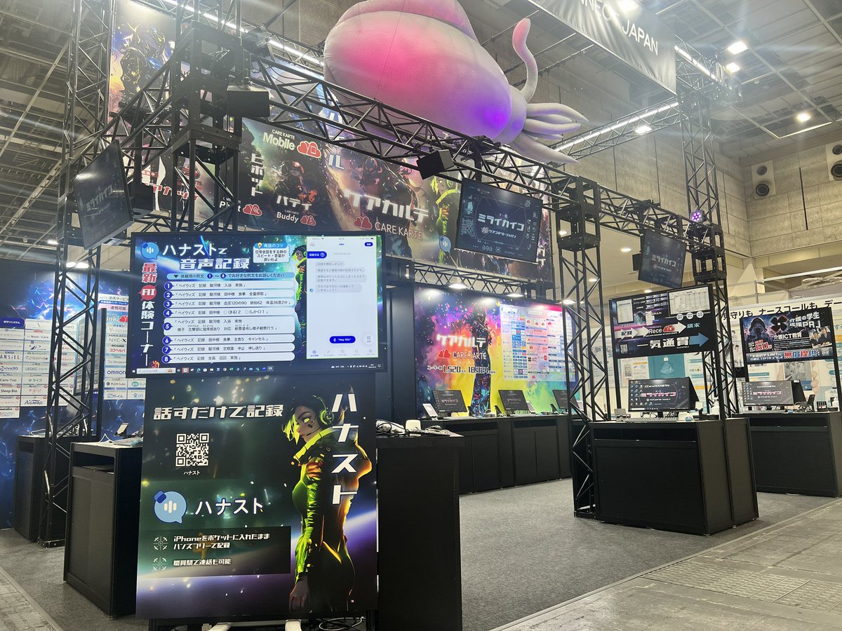 CareConnectJP's tweet photo. CareTEX大阪は明日まで！

インテックス大阪でお待ちしております🥰 https://t.co/5W81l9FUIa