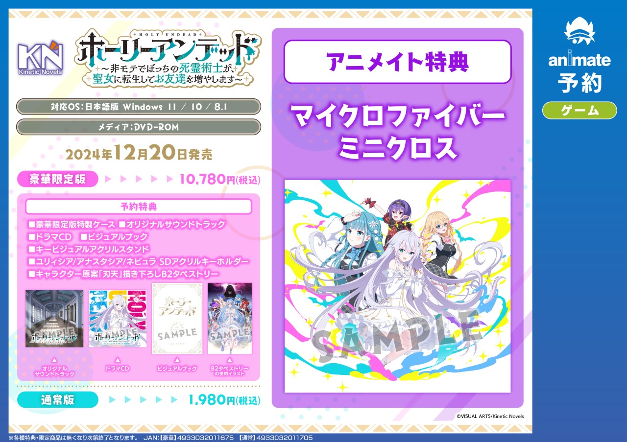 不可抗力のILoveYou 特典イラストカード レア アニメイト 株式会社アニメイト on X: 