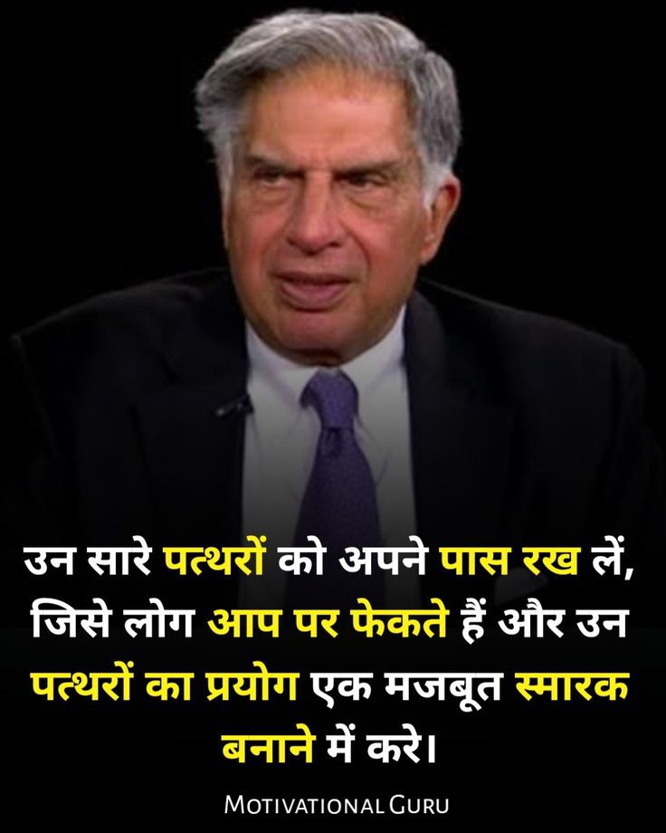 offic_Rohit's tweet photo. #RatanTataSirव्यापार तो सभी कंपनियां करती हैं , पर पैसा कमाने के साथ जो आदर सम्मान और लेगेसी टाटा ग्रुप को मिली है शायद इतना आदर और भरोसा भारतीय और किसी कंपनी पर नहीं करते हे। और इन सबके पीछे जो सोच हे उस व्यक्तित्व का नाम रतन टाटा है।। https://t.co/7n9h4mxZJ2