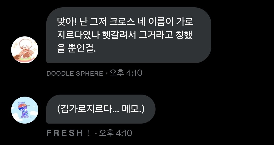 희망 (@d_last_hope) on Twitter photo 