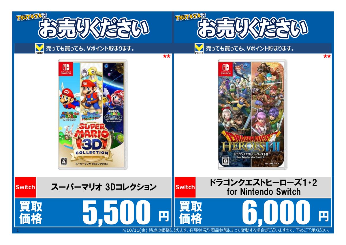 ゲームソフト　まとめ売り　バラ売り　コメントしてくれれば値段つけます ゲームソフト まとめ売り バラ売り コメントしてくれれば値段つけます