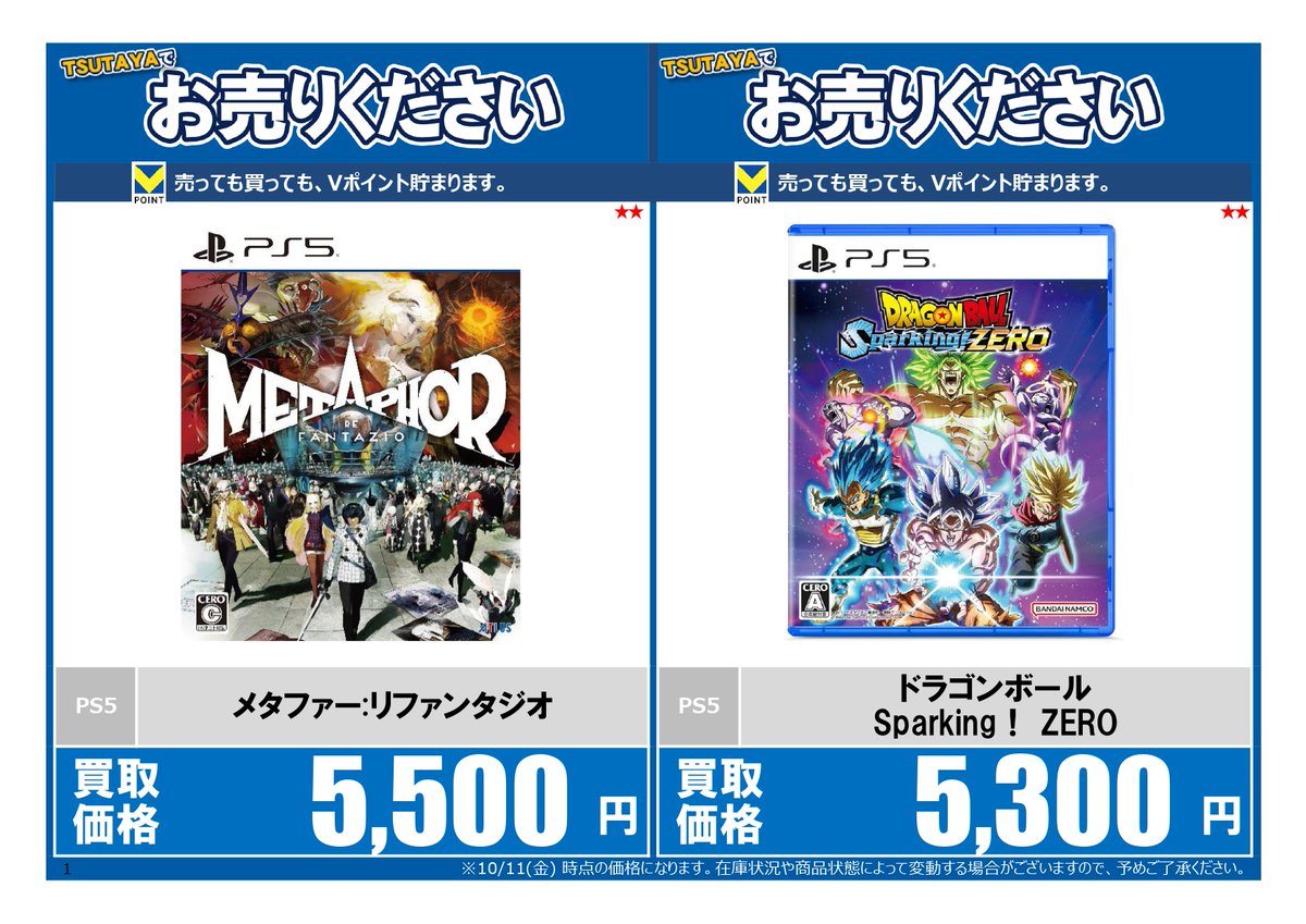 ゲームソフト　まとめ売り　バラ売り　コメントしてくれれば値段つけます ゲームソフト まとめ売り バラ売り コメントしてくれれば値段つけます