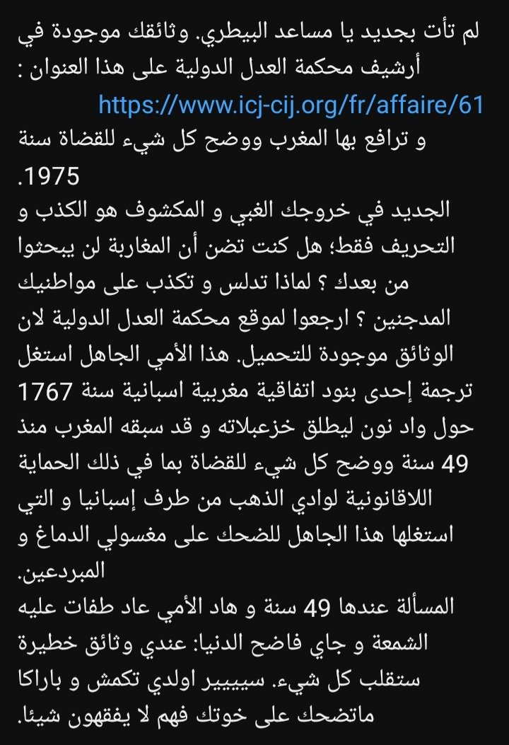 AhmedElmouriski's tweet photo. https://t.co/mMr6YJHXw5