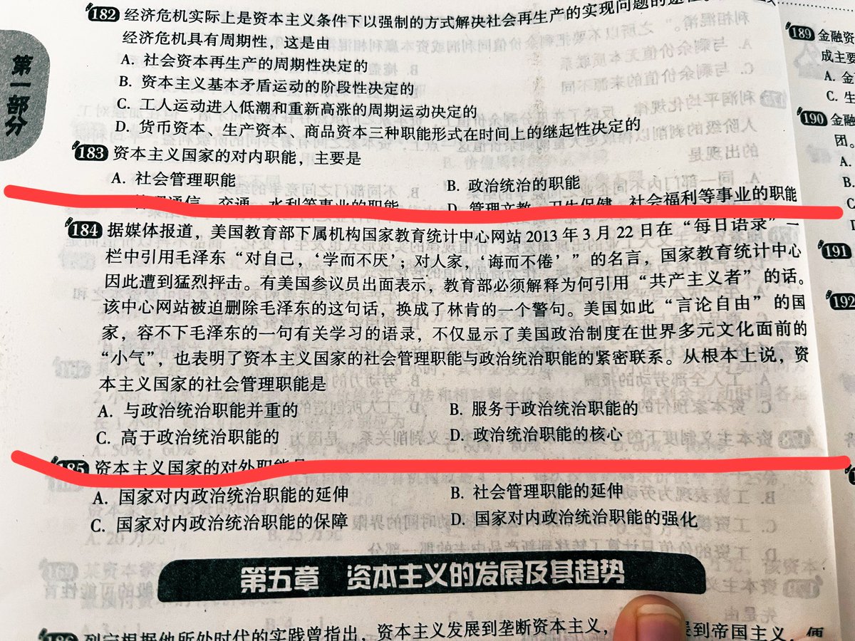 心心碎了(合租版) (@ulaqaqpuppy) on Twitter photo 有时候做题会做的自己很无语🙂 有时候做题会做的自己很无语🙂