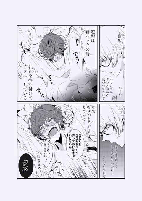 チ○○-がくせになりすぎて困っている。 