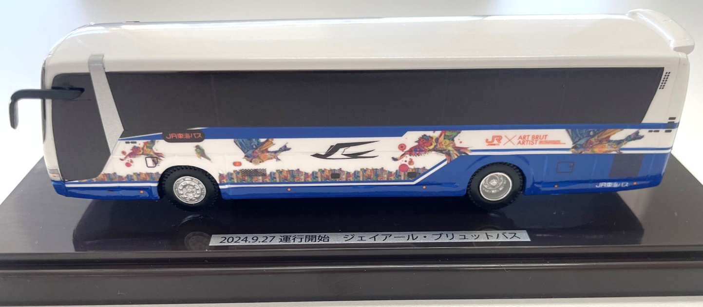 アドウィング JRバス関東 高速訓練車 日野セレガHD 1:80スケール HD199☆2アドウィング☆1/80 ミニカージェイアール東海バス
