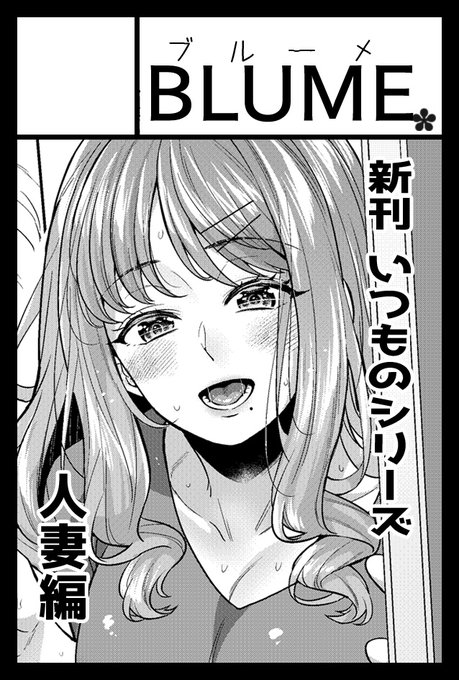 コミティアの参加書類届きました!
スペース と23a  です。新刊はDL配信してるやつ印刷して持っていきます 