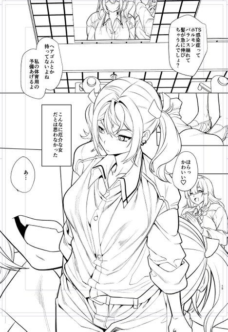 TSっ子はすぐ裸にするよりまずは制服のサイズ合ってない感を見せる方がエロいんですよね(個人の感想) 