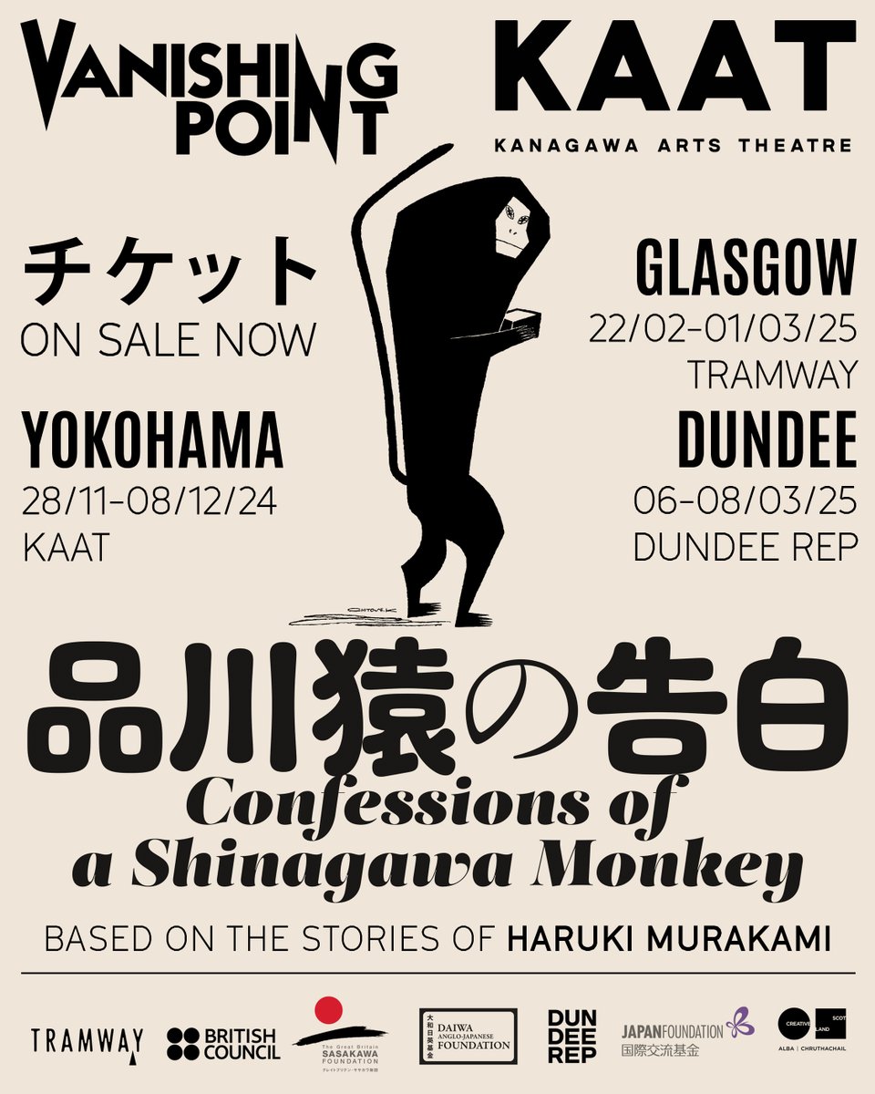 Dundee Rep (@dundeerep) on Twitter photo ON SALE TODAY: CONFESSIONS OF A SHINAGAWA MONKEY 品川猿の告白
Dive into Haruki Murakami's beautiful and mysterious world, in this new major international theatre work.
📅 THU 6 - SAT 8 MAR 2025
🎟️ dundeerep.co.uk/events/confess…
<a href="/VPointTheatreCo/">Vanishing Point</a> <a href="/kaatjp/">KAAT神奈川芸術劇場</a> <a href="/GlasgowTramway/">Tramway, Glasgow</a> ON SALE TODAY: CONFESSIONS OF A SHINAGAWA MONKEY 品川猿の告白
Dive into Haruki Murakami's beautiful and mysterious world, in this new major international theatre work.
📅 THU 6 - SAT 8 MAR 2025
🎟️ dundeerep.co.uk/events/confess…
<a href="/VPointTheatreCo/">Vanishing Point</a> <a href="/kaatjp/">KAAT神奈川芸術劇場</a> <a href="/GlasgowTramway/">Tramway, Glasgow</a>