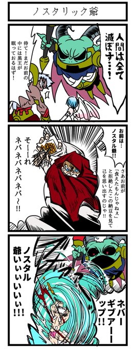 GZh-MFVbUAAkMN0.jpg:small