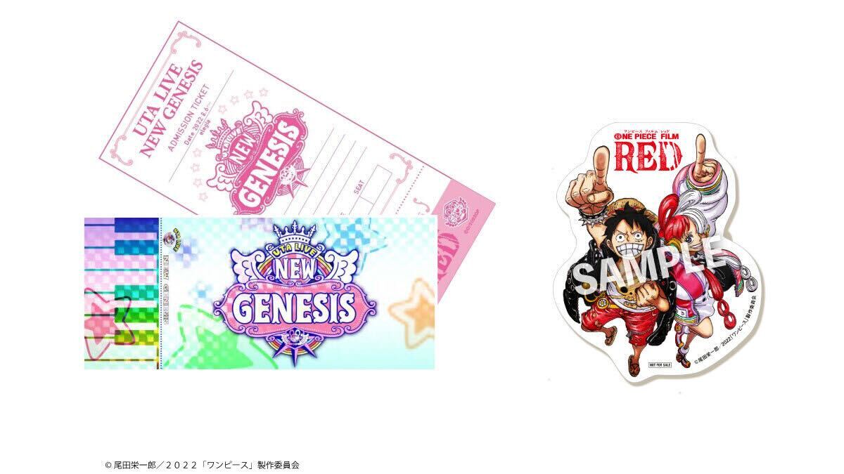 OP_FILMGV's tweet photo. 🎁豪華REDグッズが当たる🎁

あす10月13日(日)19:00〜は
みんなでウォッチパーティー！！

『𝐅𝐈𝐋𝐌 𝐑𝐄𝐃』地上波放送中に
#みんなでワンピース をつけてポストすると
ウタのフィギュアやスタッフTシャツが
GETできちゃうかも！？

 プレゼントの詳細はツリーをチェック👇

#OP_FILMRED https://t.co/JsHGibVXRv