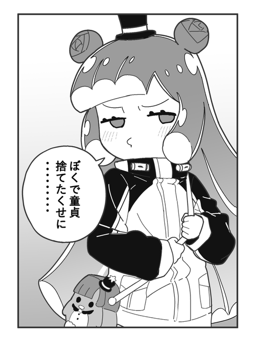 存在しない一コマ 