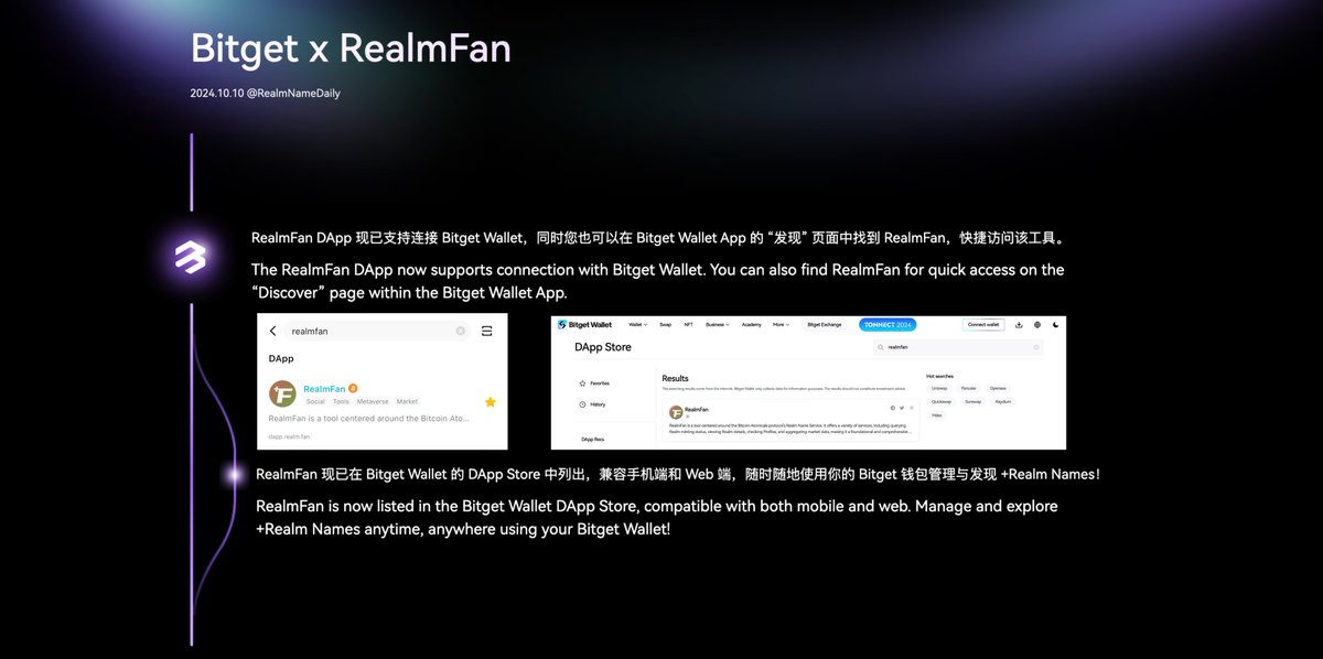 Excited to announce #RealmFan is now integrated with Bitget Wallet! 🎉

RealmFan is now available on <a href="/BitgetWallet/">Bitget Wallet 🩵</a>'s DApp Store, and you can access the tool anytime via Bitget Wallet on both mobile and web!

Discover the charm of +Realms with #Bitget Wallet👏