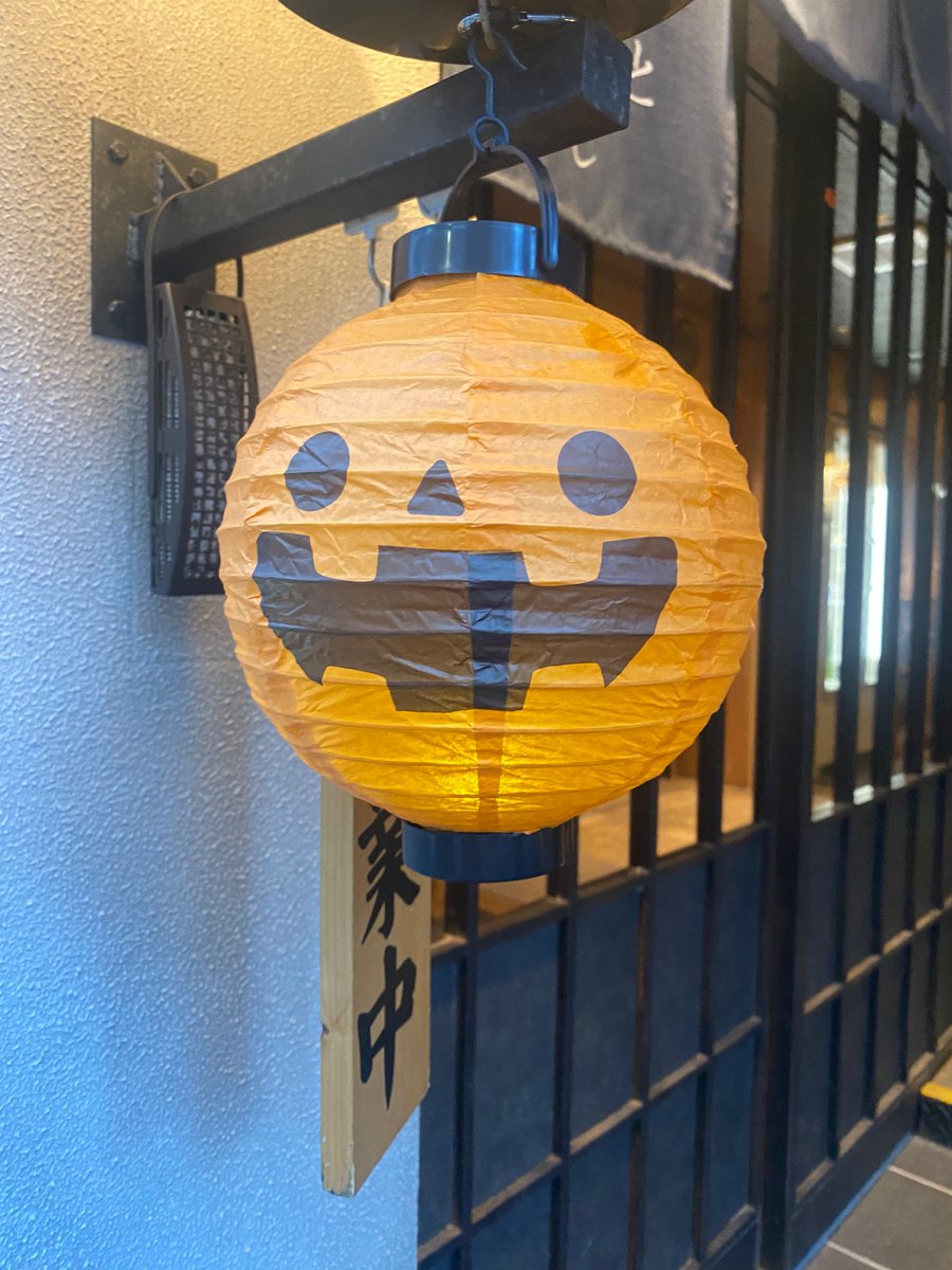 David Lewis (@davidthlewis) on Twitter photo After waiting for <a href="/FWFilmFestival/">Forbidden Worlds Film Festival</a> to do some J-horror I’m going to miss them actually doing it due to being in Japan. 😆 At least Japan likes the spooky season as much as we do! After waiting for <a href="/FWFilmFestival/">Forbidden Worlds Film Festival</a> to do some J-horror I’m going to miss them actually doing it due to being in Japan. 😆 At least Japan likes the spooky season as much as we do!