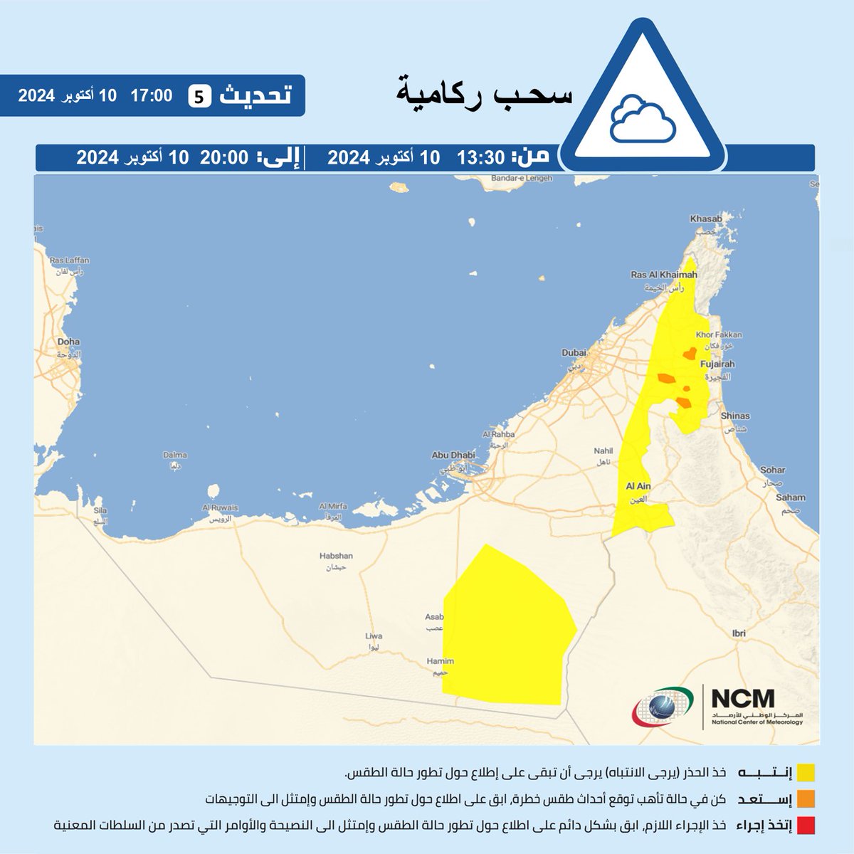 ncmuae's tweet photo. #أمطار #أمطار_الخير #استمطار #تلقيح_السحب #المركز_الوطني_للأرصاد

#Rain #Cloud_Seeding #NCM https://t.co/ljnWGoeoFE
