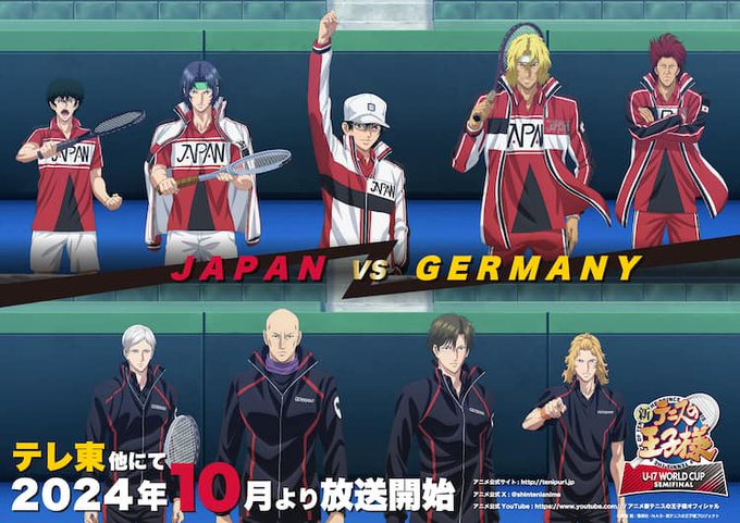 新テニスの王子様 U-17 WORLD CUP SEMIFINAL 第2話