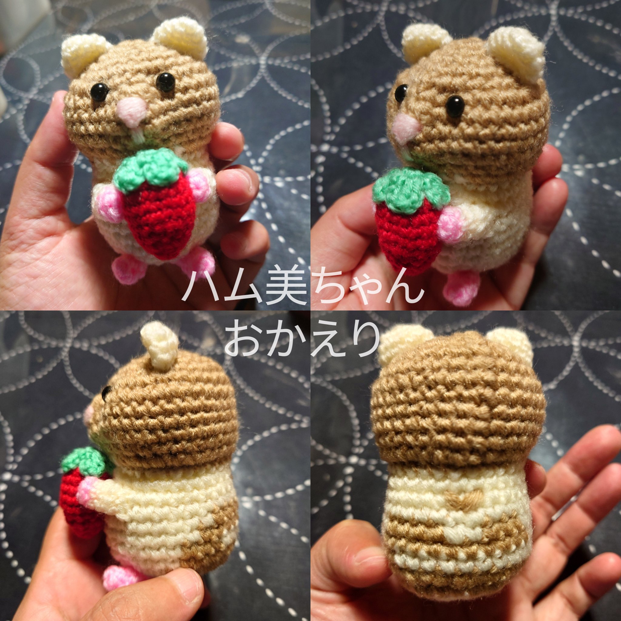 【あみぐるみ】ねむくまちゃん オーダー受付 あみぐるみ】ねむくまちゃん オーダー受付