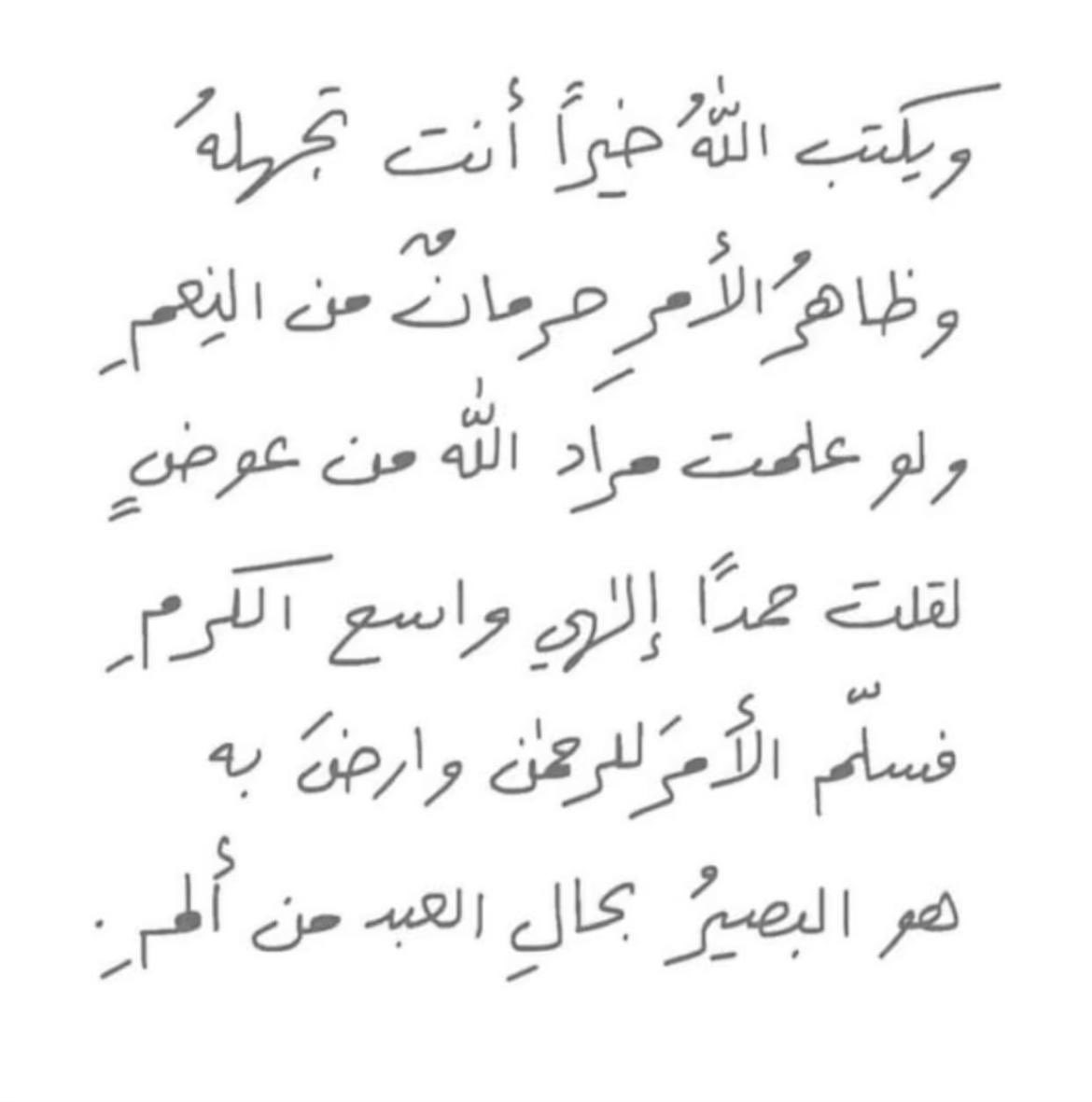 MahaZarah's tweet photo. https://t.co/4x4SH7TroH