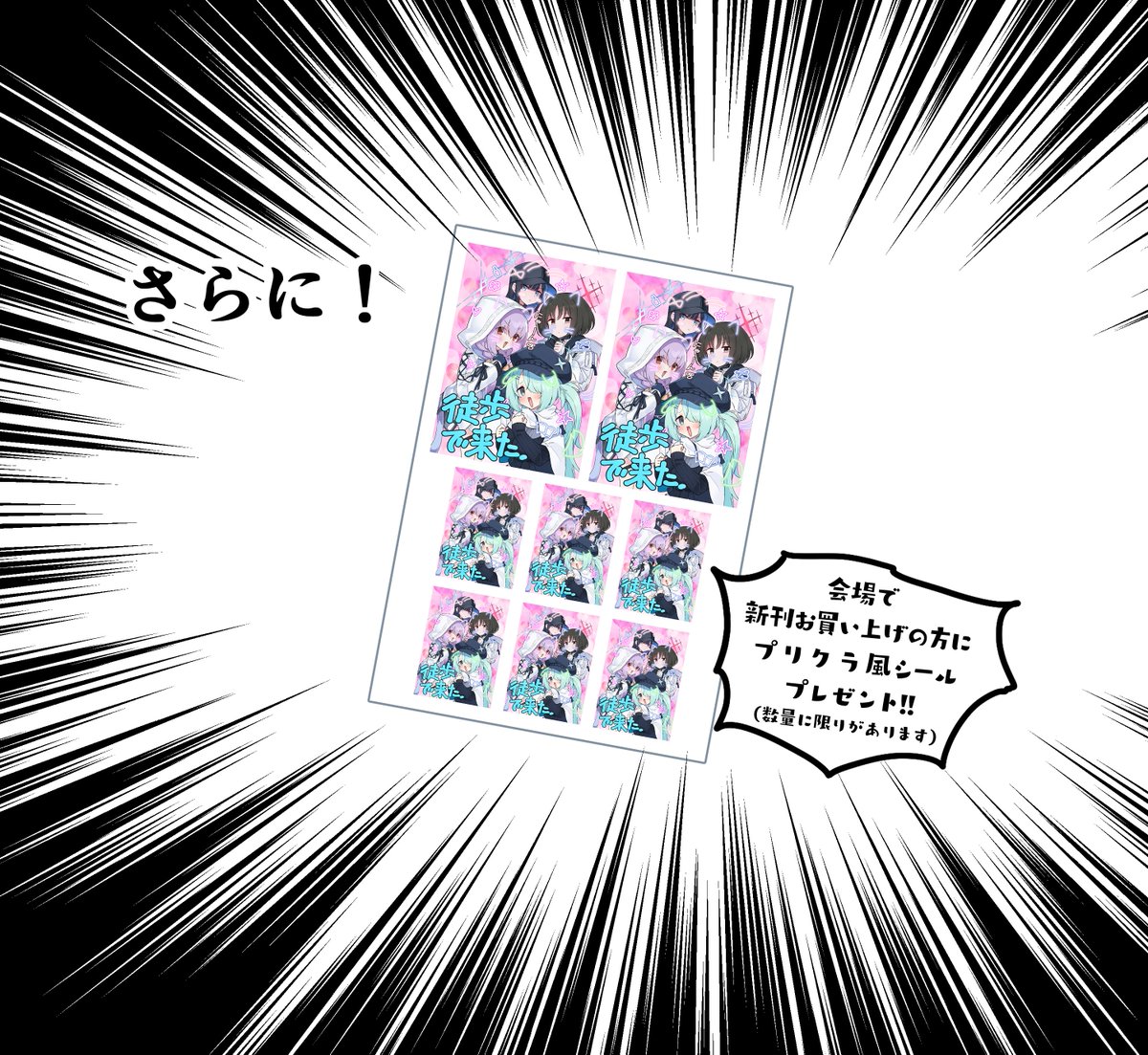 中村くまりん tweet media