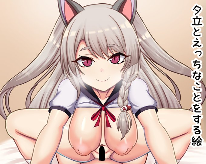 skeb納品しました!アズールレーンの夕立とえっちな事する絵です!リクエストありがとうございます! 