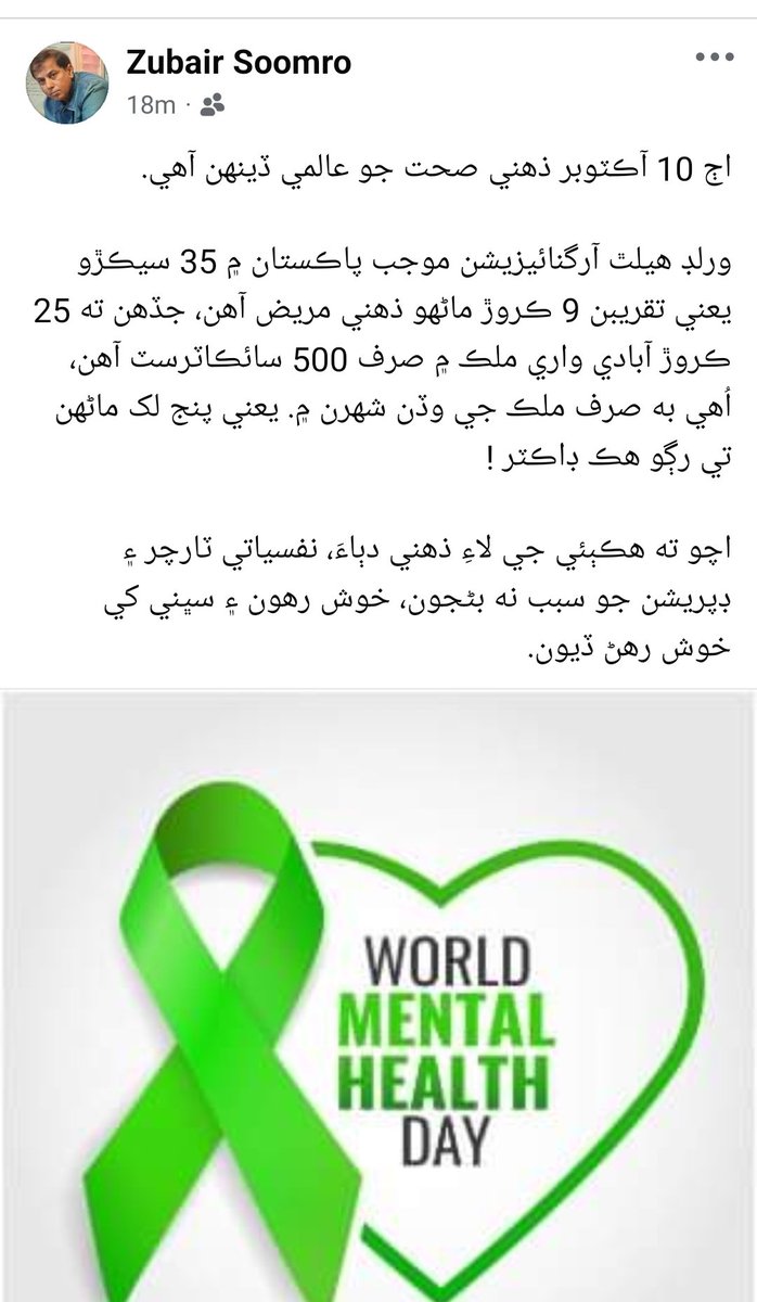 Zubair Soomro (@zubairsmro) on Twitter photo 