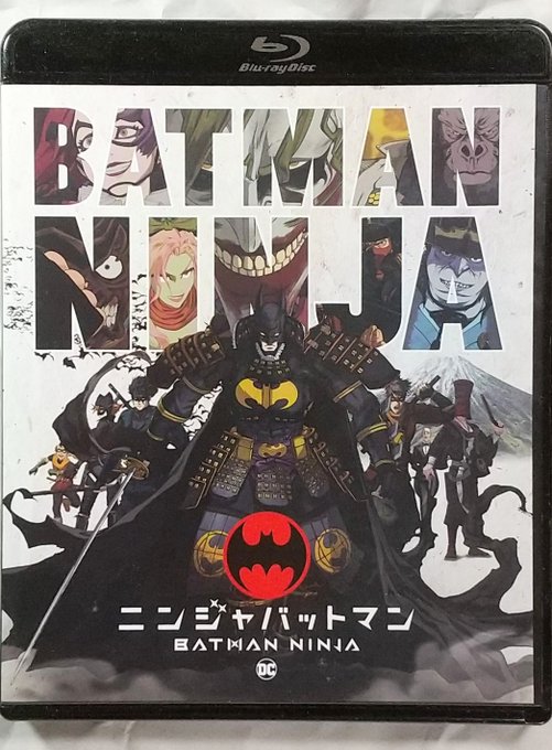 景気付けに久しぶりに観るか。
もう6年前の作品なんですね🥷🦇 

アナウンスのあった続編も楽しみです

「合体だよぉ〜?!」 