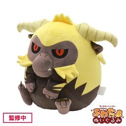 Today Monster Hunter Merch is...

Rajang Fuwatama Plush (2024)

#MonsterHunter