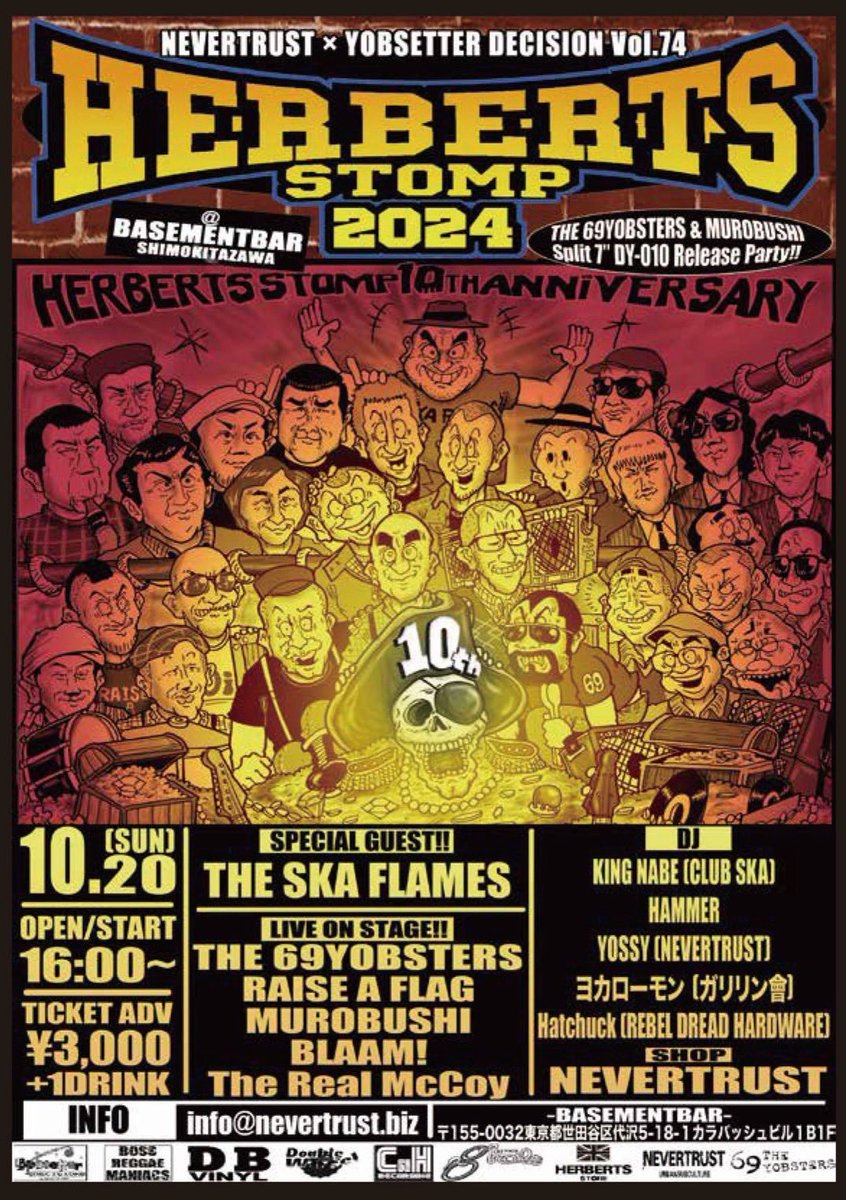 nevertrust_usc's tweet photo. 「ハーバーツストンプ」の記念すべき10周年アニバーサリーまであと10日㊗️
当日はTHE 69YOBSTERSと室伏のスプリット7インチレコ発！
THE SKA FLAMESがスペシャルゲストとして出演✨今日本でもっとも熱いバンドとDJが揃い踏み❗️
是非とも足を運んでストンプをかましてください♪

info@nevertrust.biz https://t.co/jYr9fc3uaU