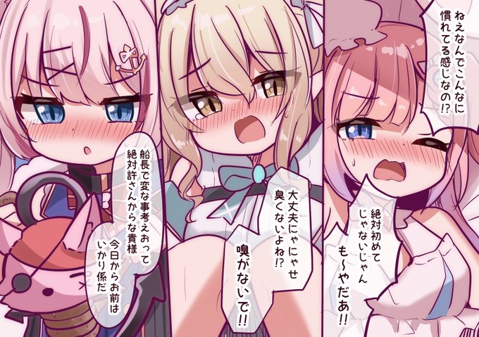 妄想ぶいありうむ #もるふの宝箱 #AwArt #七瀬絵 