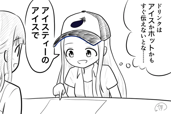 日記
俺もう30年も生きてるのに 