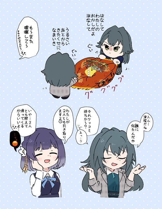 新しくやってきたちびぐるみの月村手毬と喧嘩する、ちびぐるみの月村手毬 