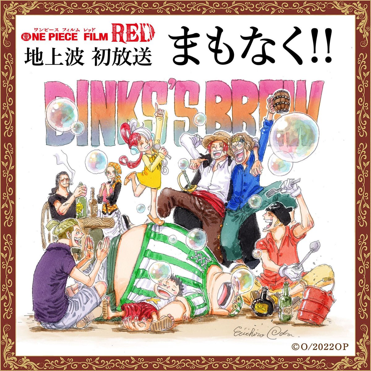 OP_FILMRED's tweet image. ━━━━━━━━
　   歌声、赤髪
━━━━━━━━

いよいよこの時がやってまいりました🔥

このあと19:00から
完全ノーカット版で地上波初放送！
『𝐎𝐍𝐄 𝐏𝐈𝐄𝐂𝐄 𝐅𝐈𝐋𝐌 𝐑𝐄𝐃』

あと10分で放送開始です！
ライブグッズを持ってTVの前に待機🫵

#みんなでワンピース
#OP_FILMRED