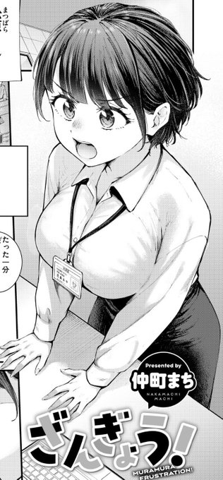 明日発売の快楽天ビースト11月号に漫画載ってます!よろしくお願いします🙏

※ヘテロ注意
※ This manga is not GL/yuri.

【komiflo】
https://t.co/1tSRdRN3sz 