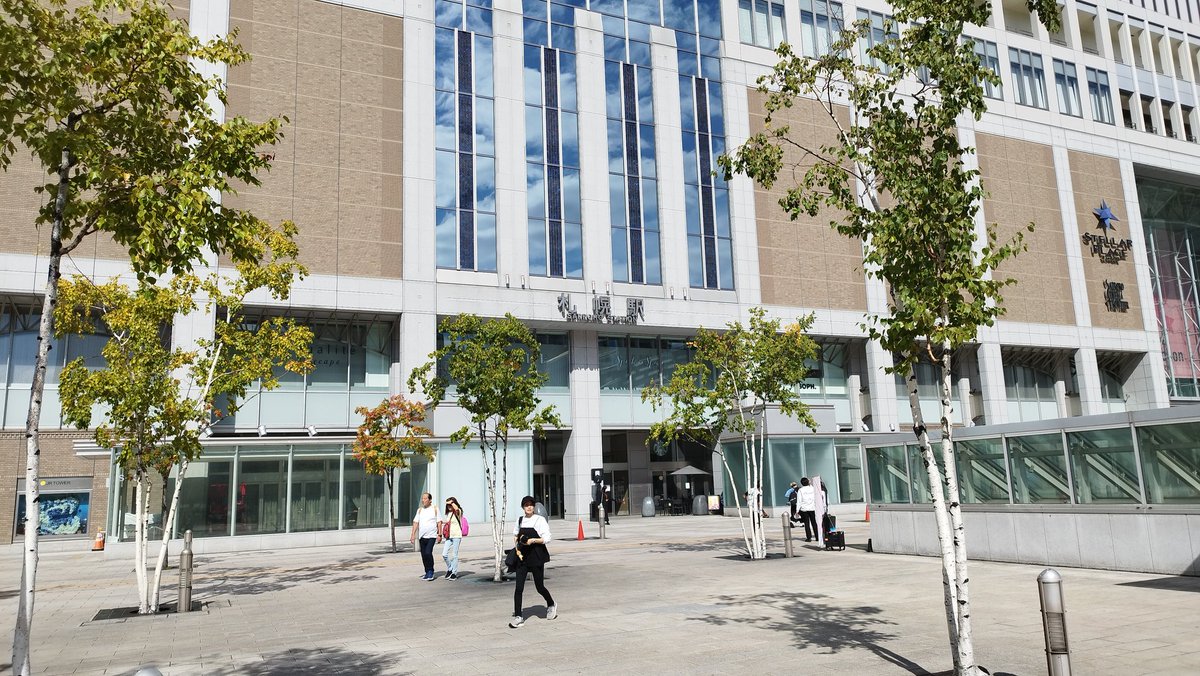 Yokubaritenshi's tweet photo. #札幌
#札幌駅
#JRTOWER
札幌駅
JRTOWER
札幌駅そして隣接するJRTOWER
札幌駅🚉も何回か建て替えられて今の姿に。以前は関東以北で一番高いビルだったJRTOWER🏢
展望台からの
札幌市内の景色は最高です☺✨ https://t.co/kCezpV1KYC