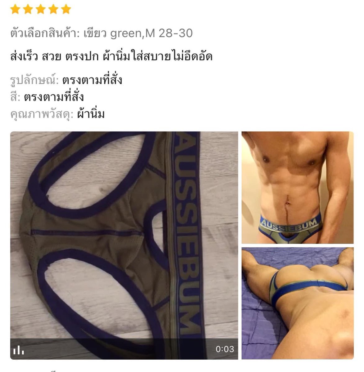 gameboyzii's tweet photo. รีวิวทำถึงเกิ้นนนนนน

https://t.co/1pjofcA3L1 https://t.co/8L4f7BsyBK