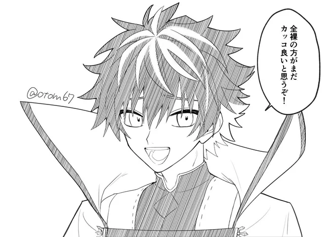 めげずに最後まで線画する練習④
メッシュないと誰かわからんと思って黒いとこだけ塗った 
