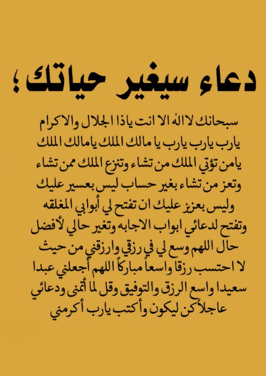 SHOEAB FAKAH (@sfakah) on Twitter photo 