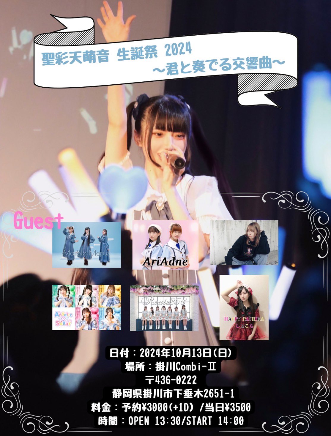 🍁ひよりん🐥⸒Marble-Maple (@hiyorin_1024) / X 🍁ひよりん🐥⸒Marble-Maple (@hiyorin_1024) / X