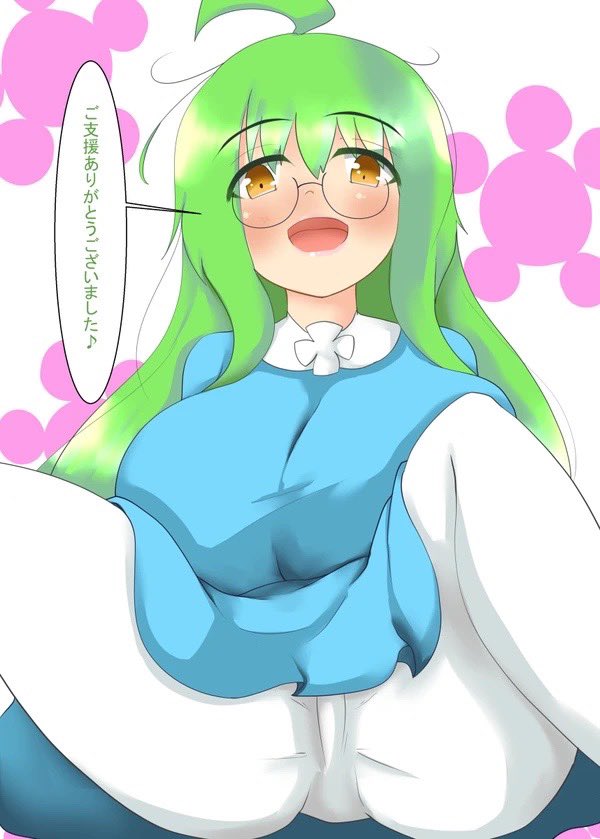 @nedaru_suginami 了解です!
1枚目…ヨウちゃん
2枚目…アイナちゃん
3枚目…セラフィちゃん
4枚目…ノーノンちゃん
となっております! 