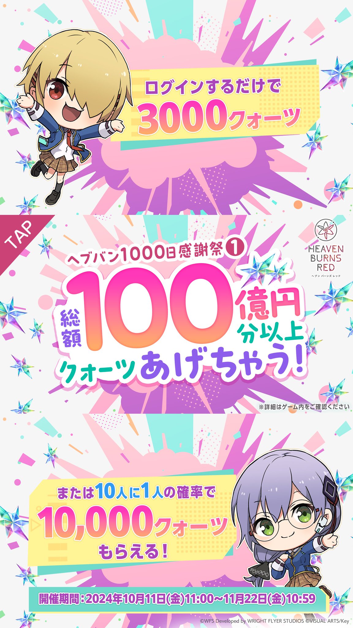 ☆1点限り☆ ヘブンバーンズレッド 10 夏祭りver. 6個入BOX 391 GjKY5PPa0AArcWj.jpg