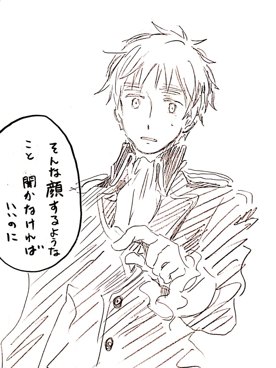 そして、317話を見て錬成した髭眉 