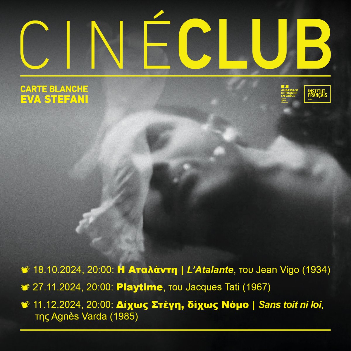 Institut français de Grèce (IFG) tweet media