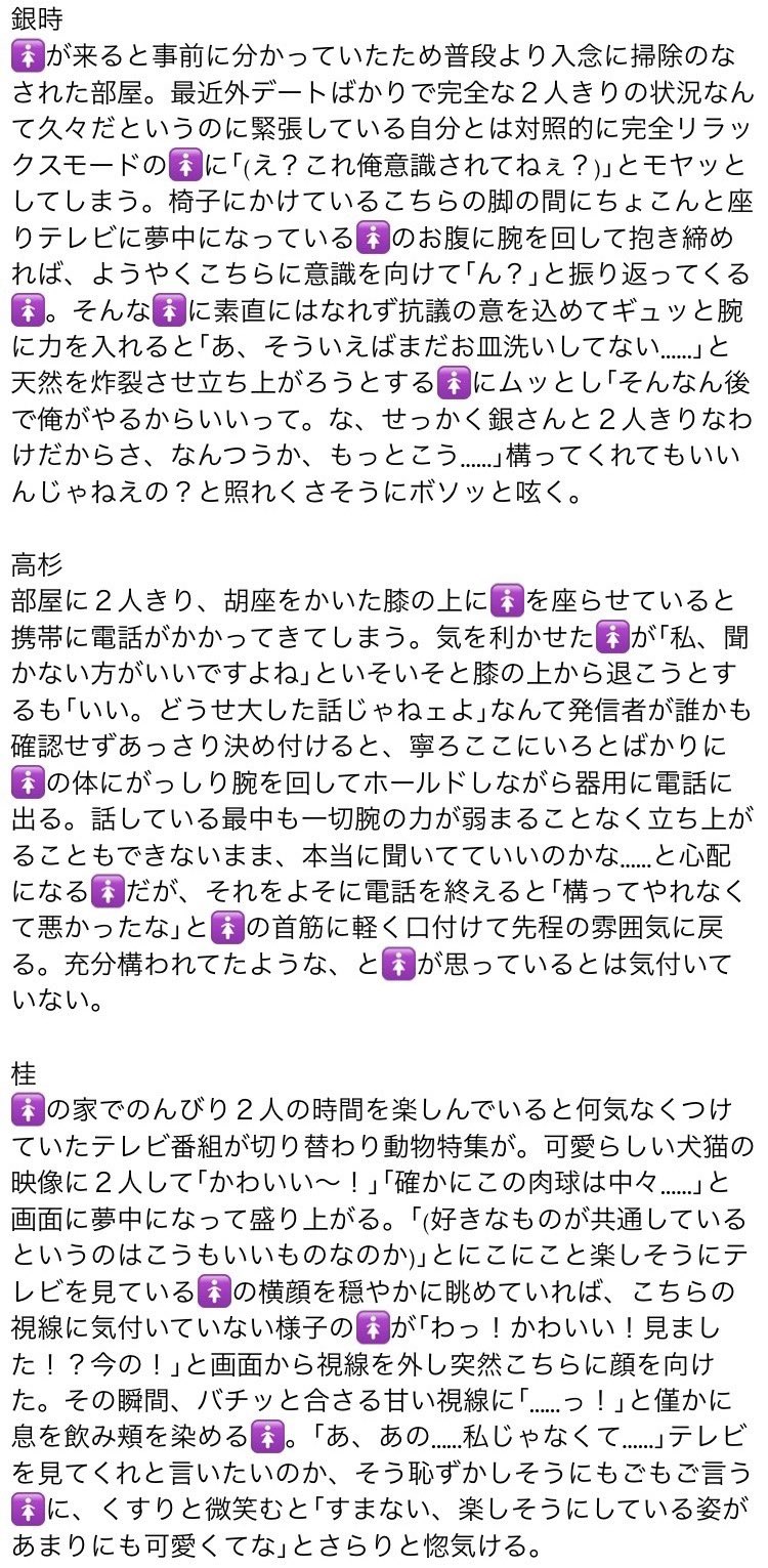 瀬戸ハジメ on X: 