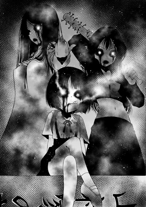 幽霊組 #近畿霊務局 